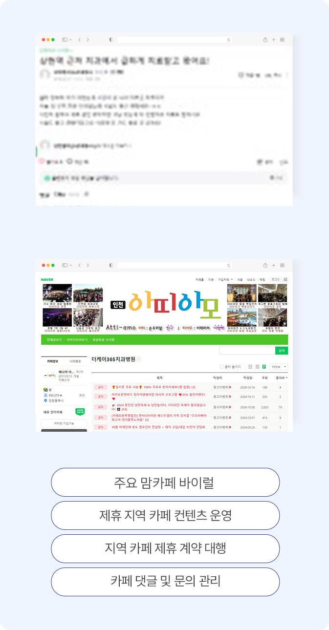 플레이스 상위노출